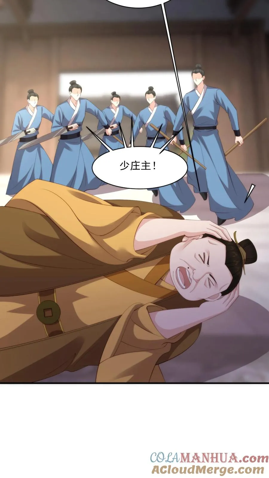 第135话 人间炼狱，平城山庄2