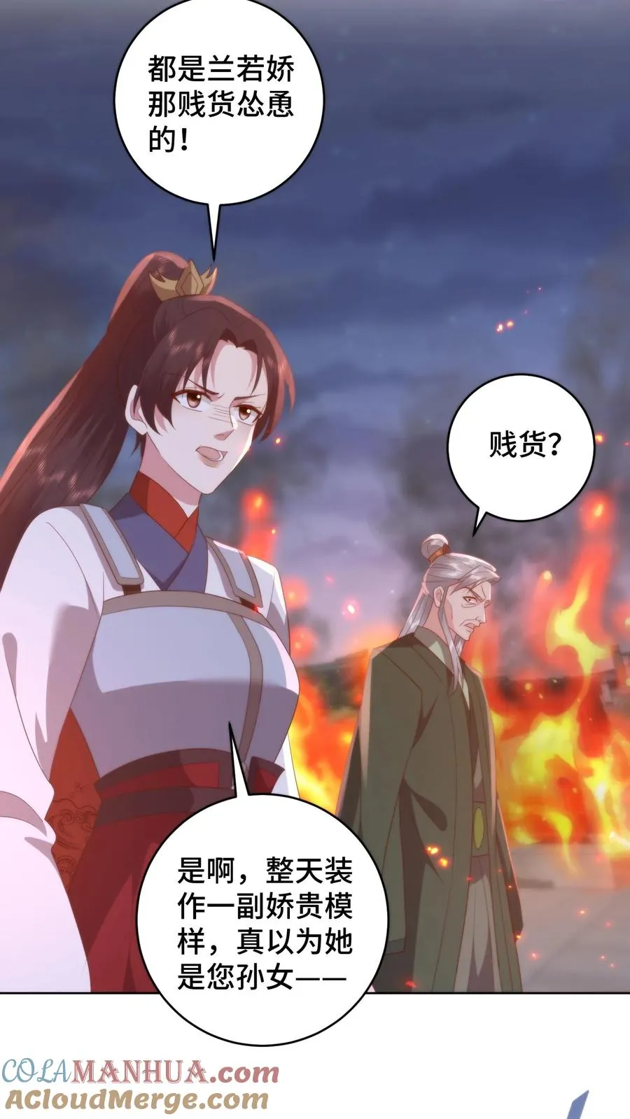 第143话 夜宿青楼，小心男人4