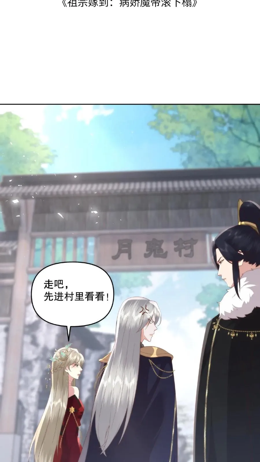 第38话 夜半杀机1