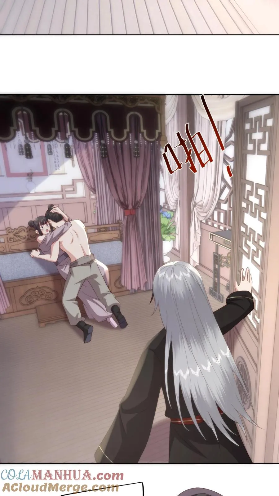 第146话 女孩子之间的友谊2