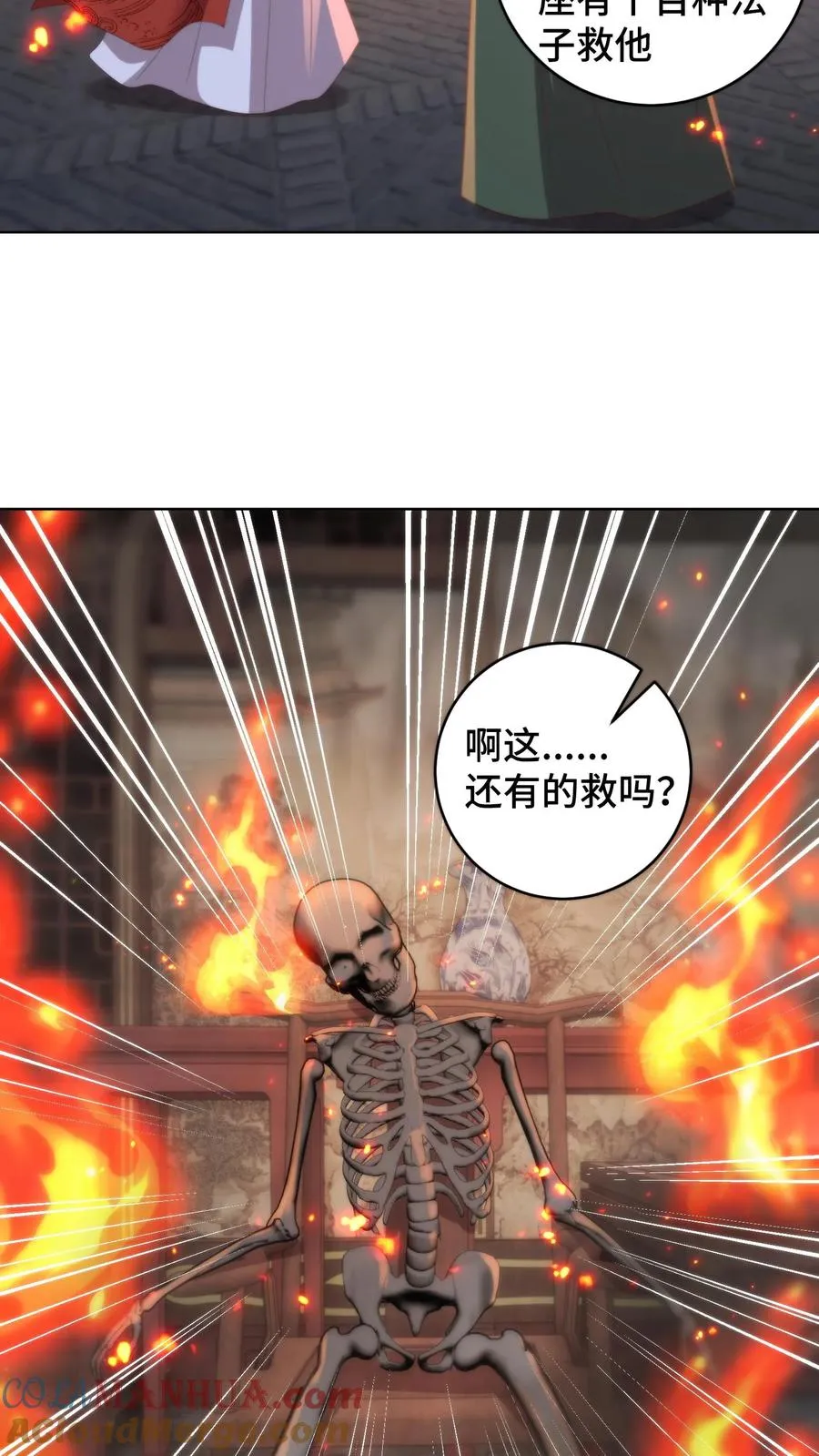 第143话 夜宿青楼，小心男人2