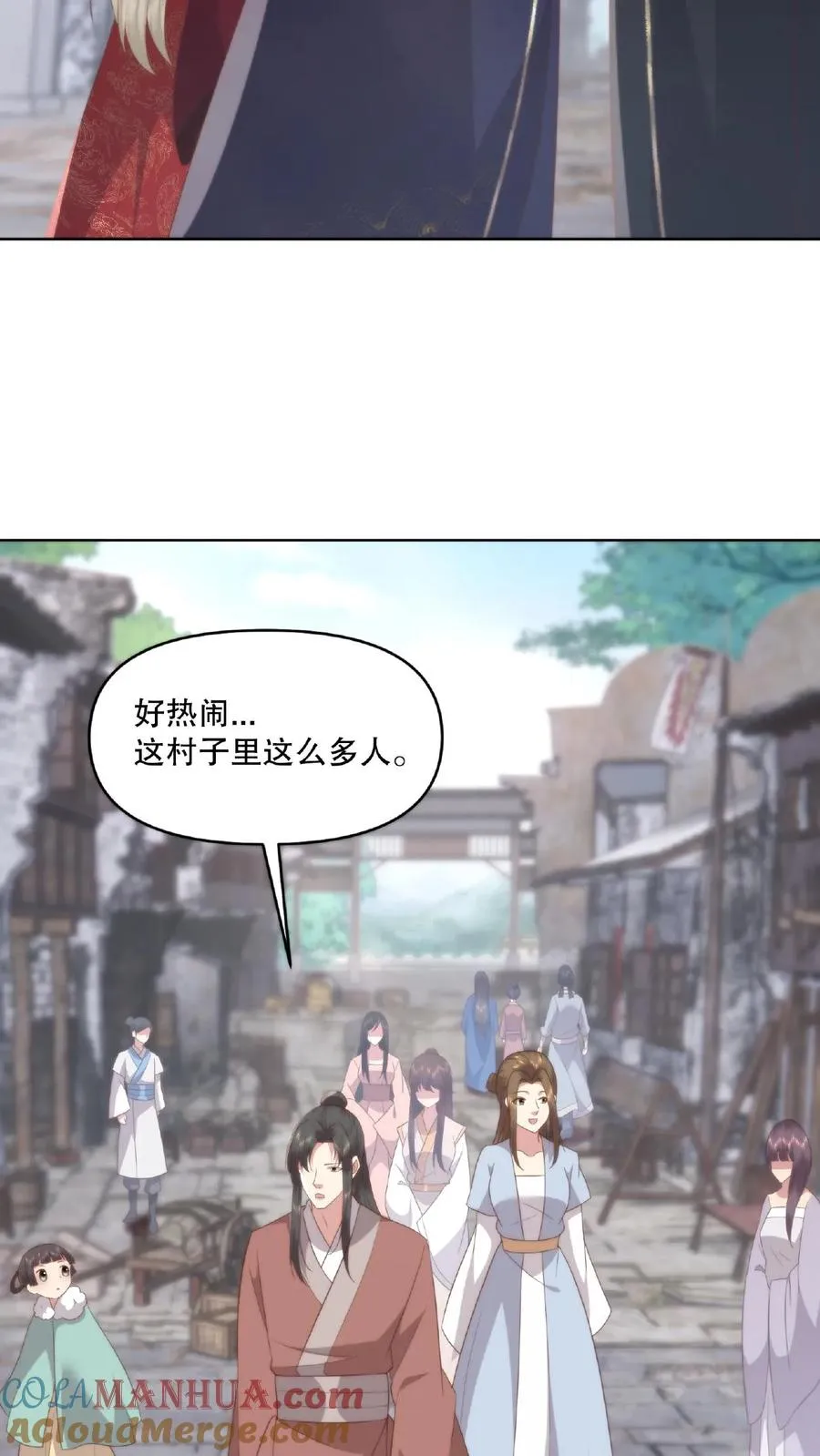 第38话 夜半杀机2