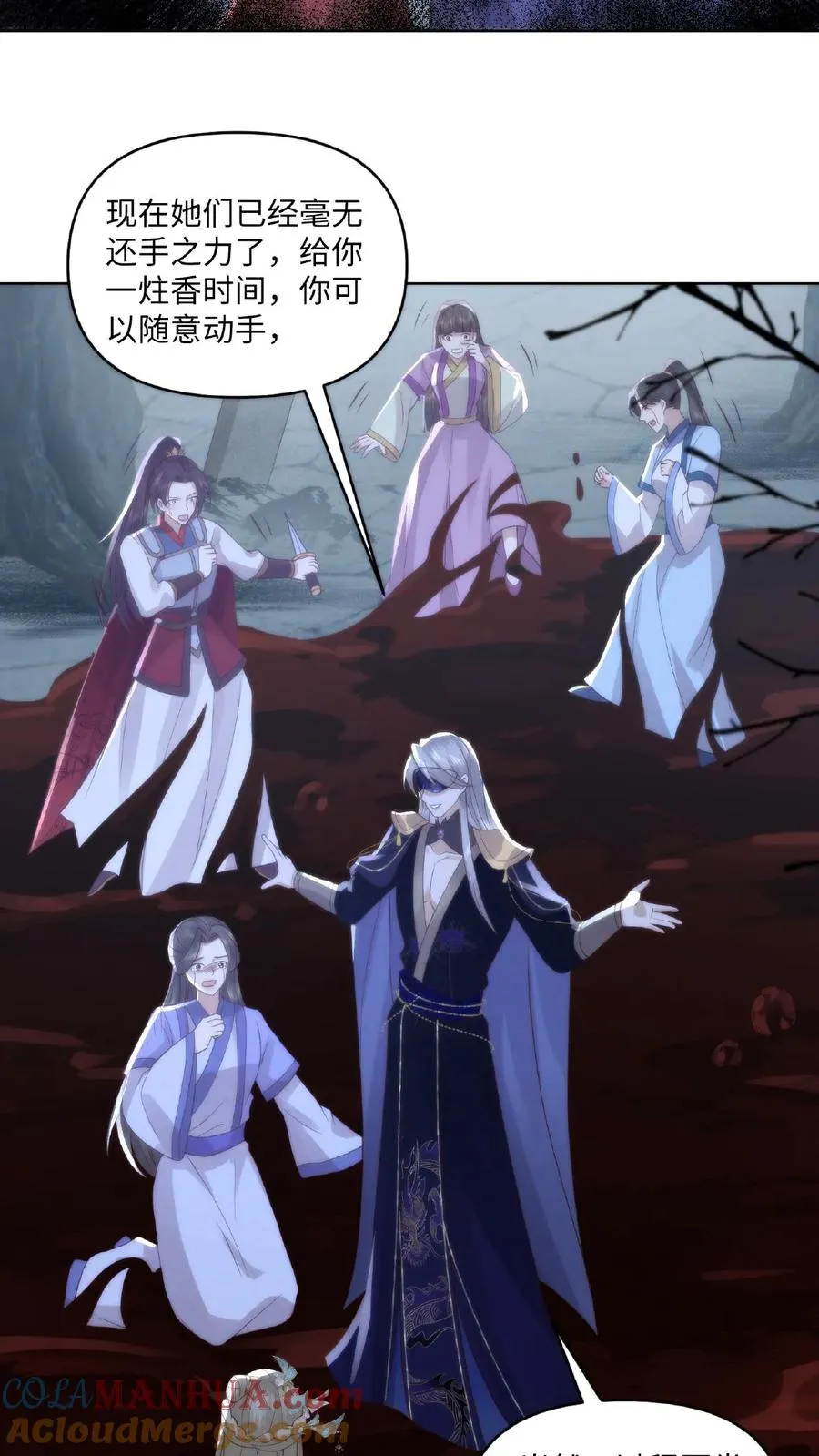 第5话 宠辱不惊4