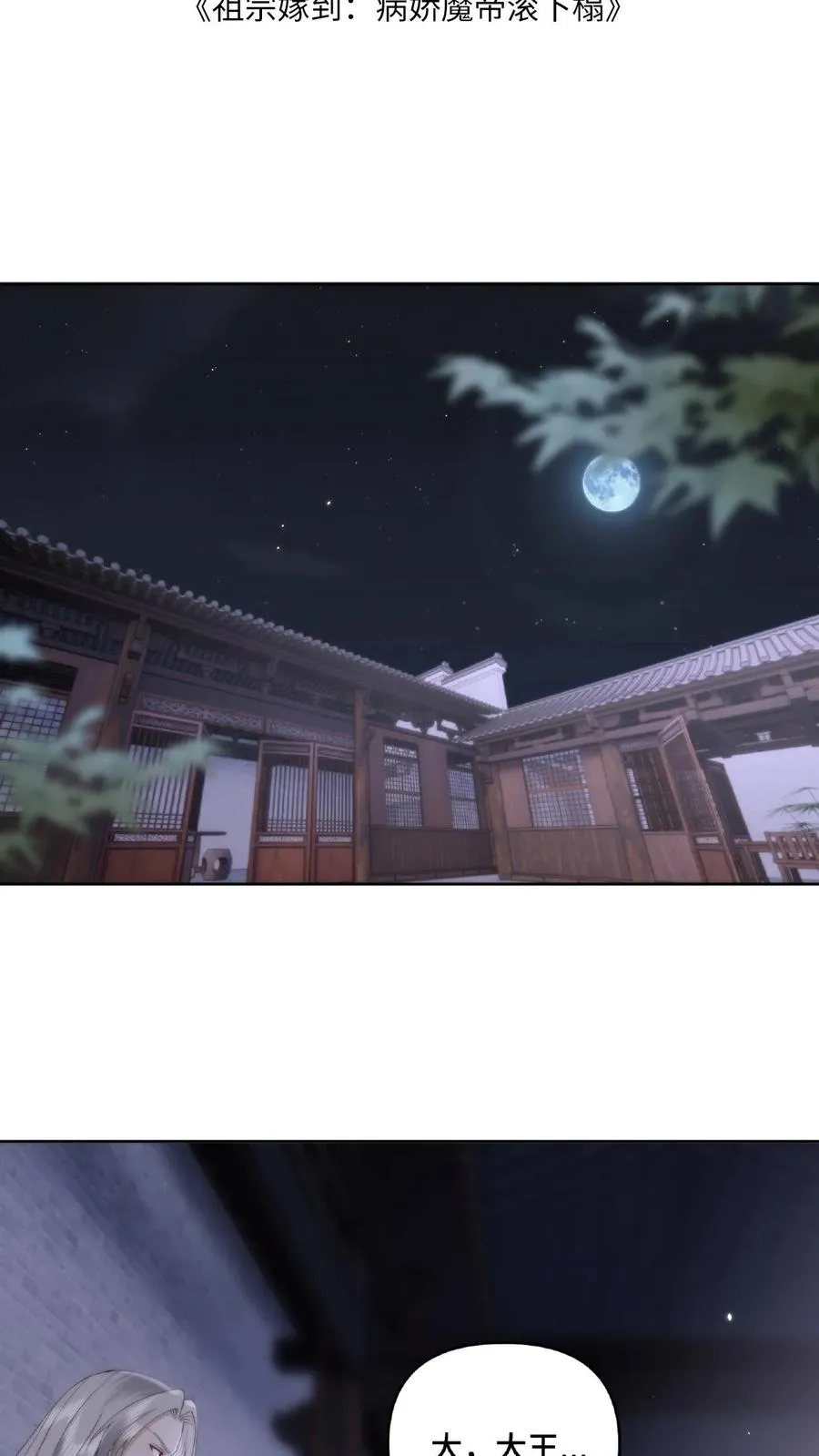 第41话 反治其身1