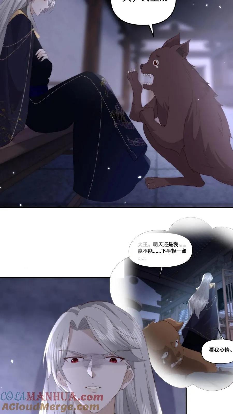 第41话 反治其身2