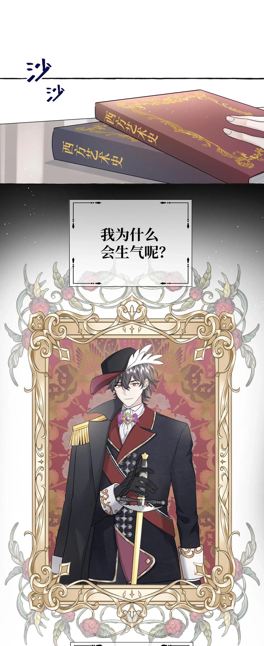 027 搞不清楚状况的吸血鬼1