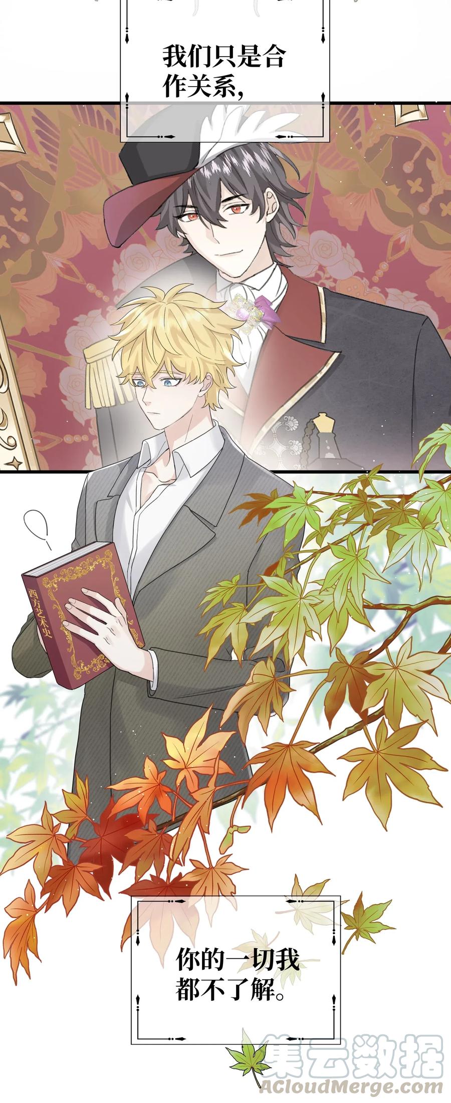 027 搞不清楚状况的吸血鬼2