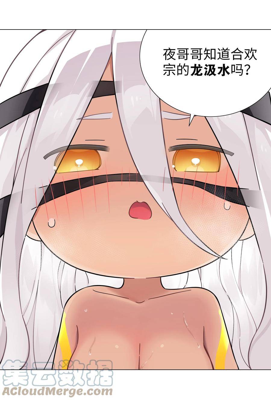 070 化被动为主动4