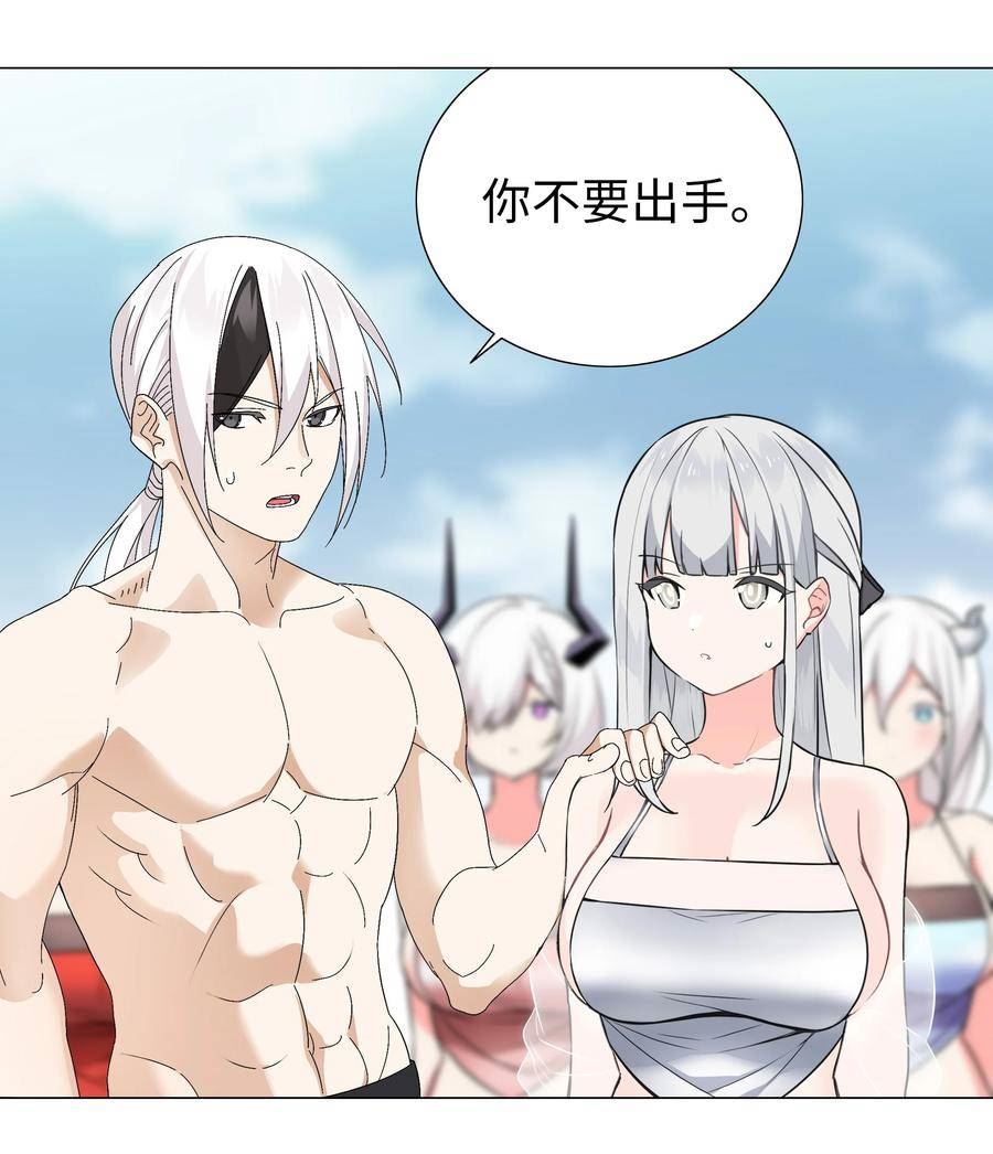 067 砂锅这么大的拳头2