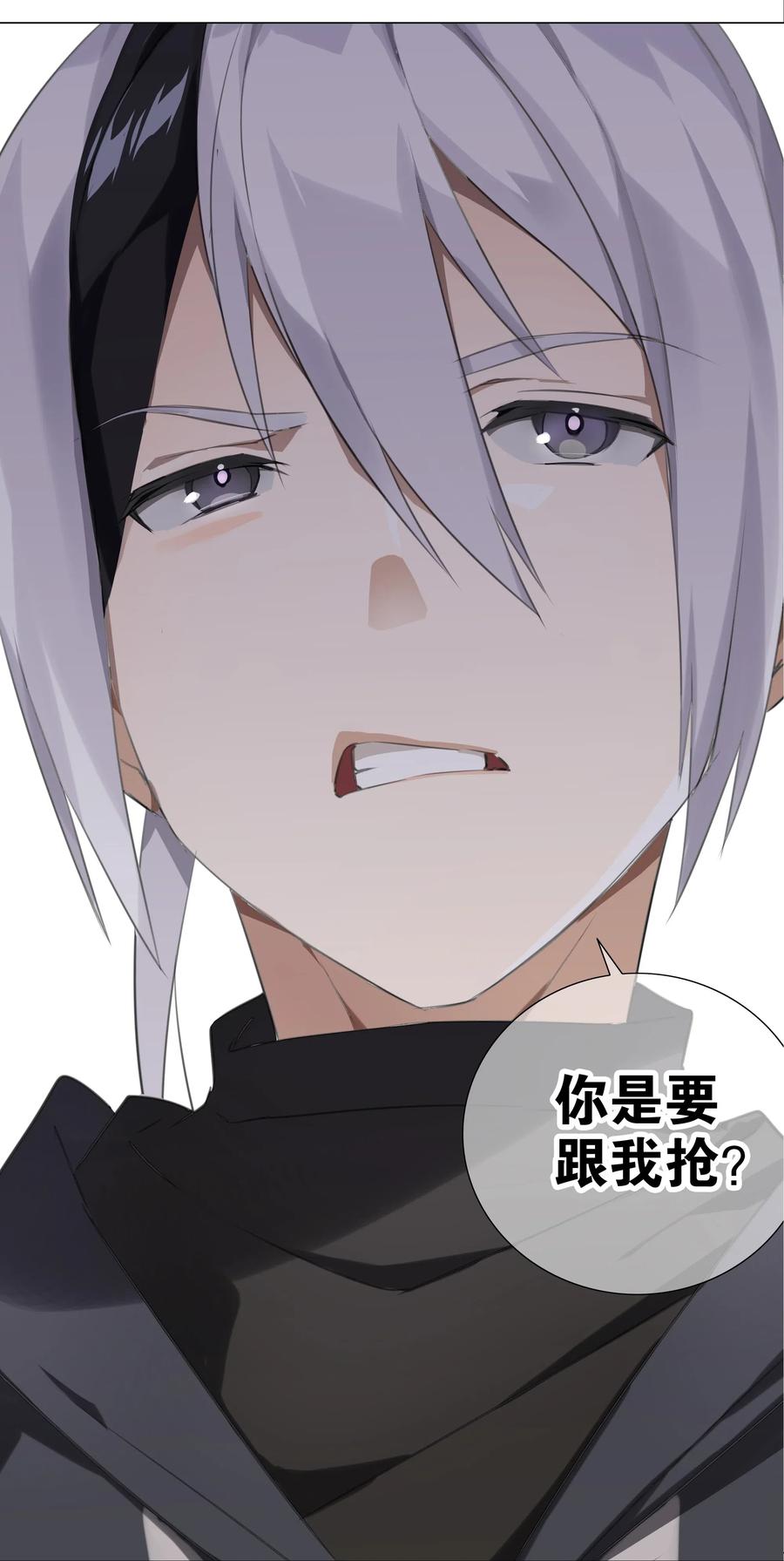 006 没境界也能英雄救美？1