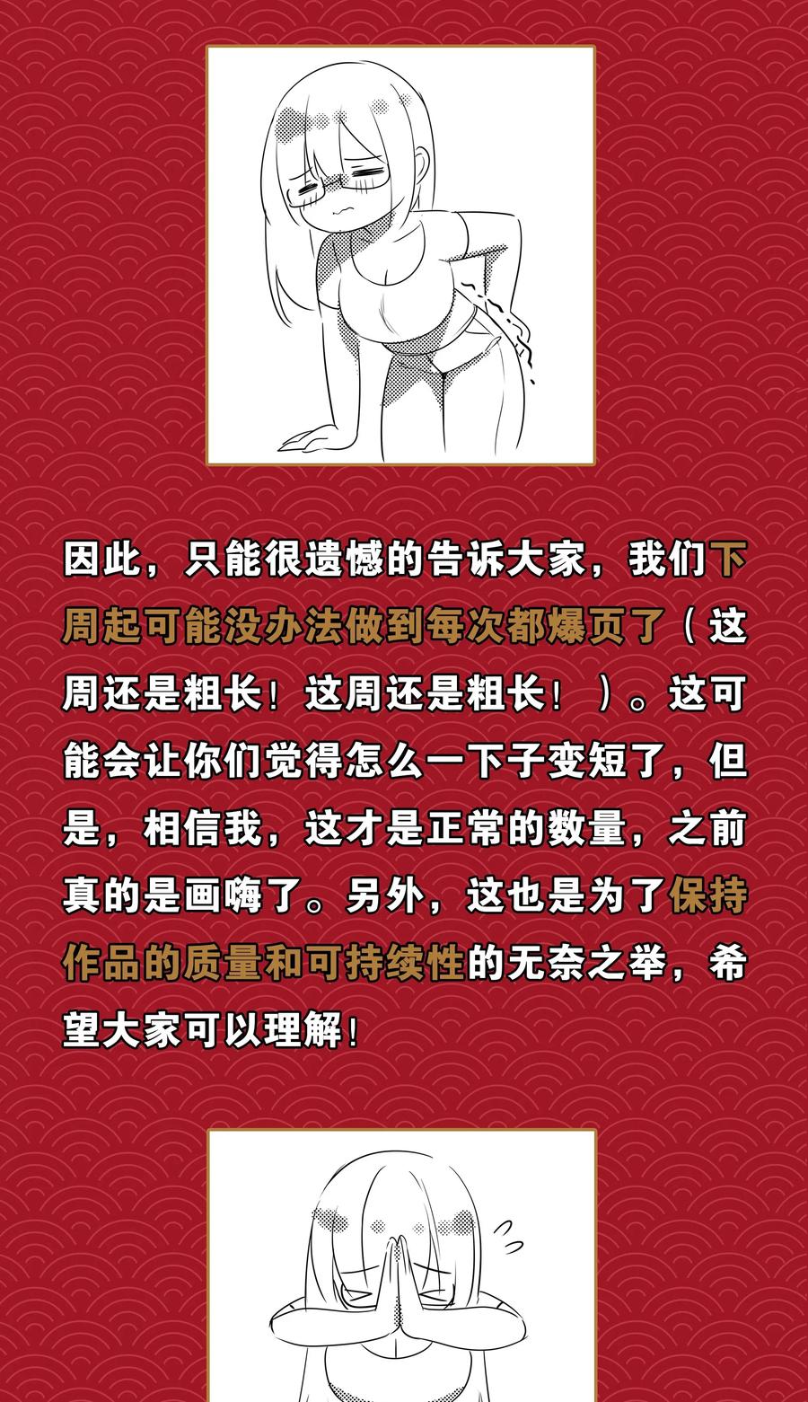 杂谈抽奖 腰疼确实是个大问题1