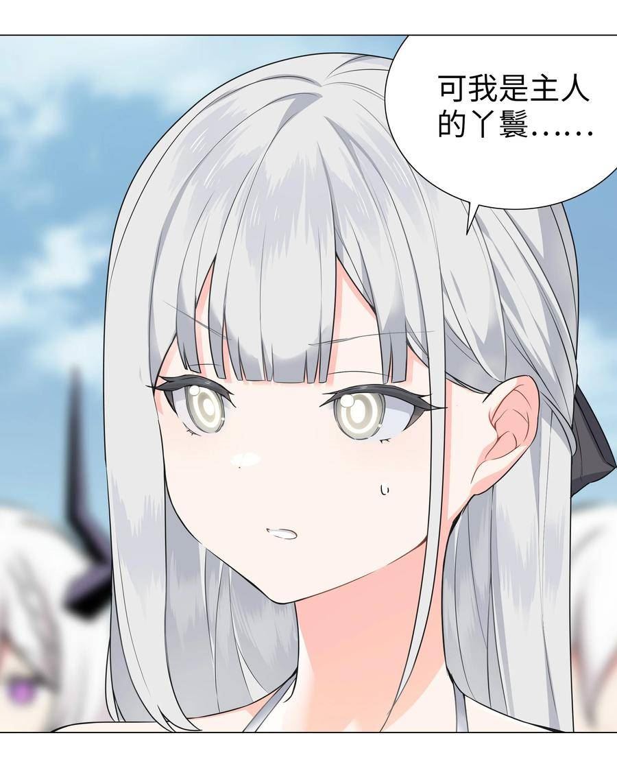 067 砂锅这么大的拳头3