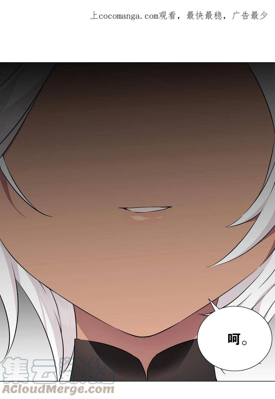 067 砂锅这么大的拳头0