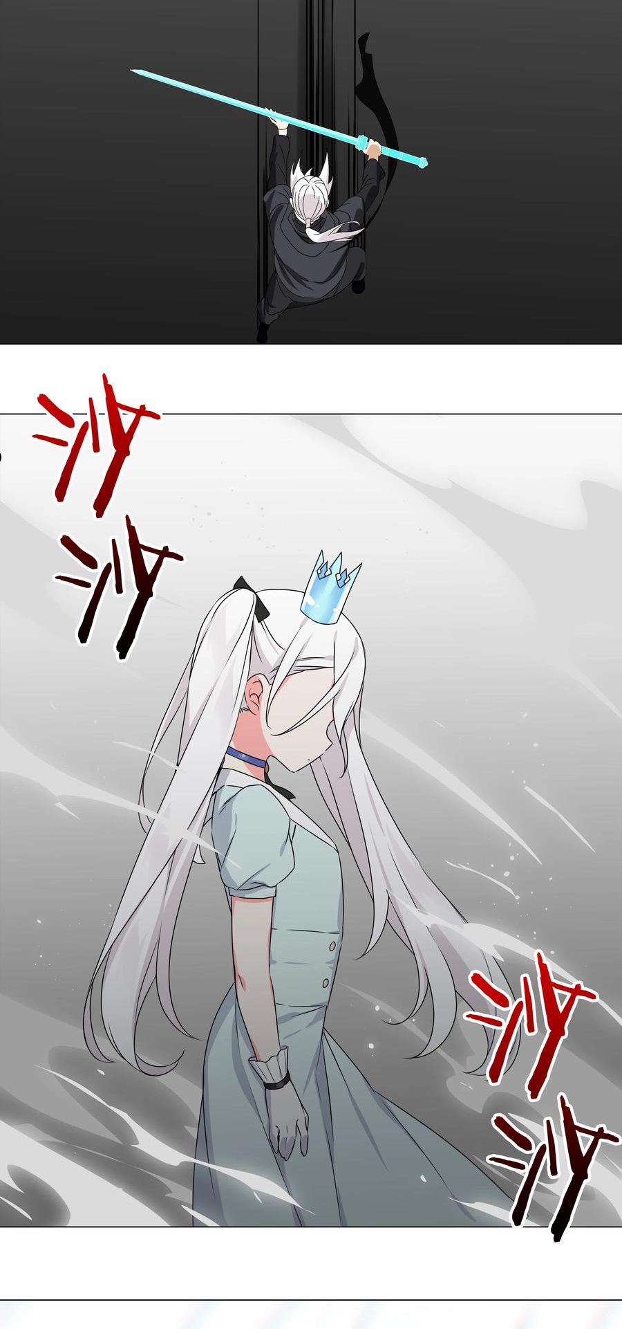 054 把你做成毒人3