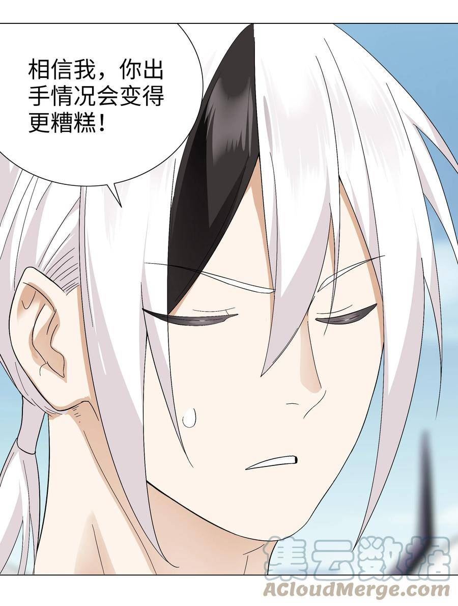 067 砂锅这么大的拳头4