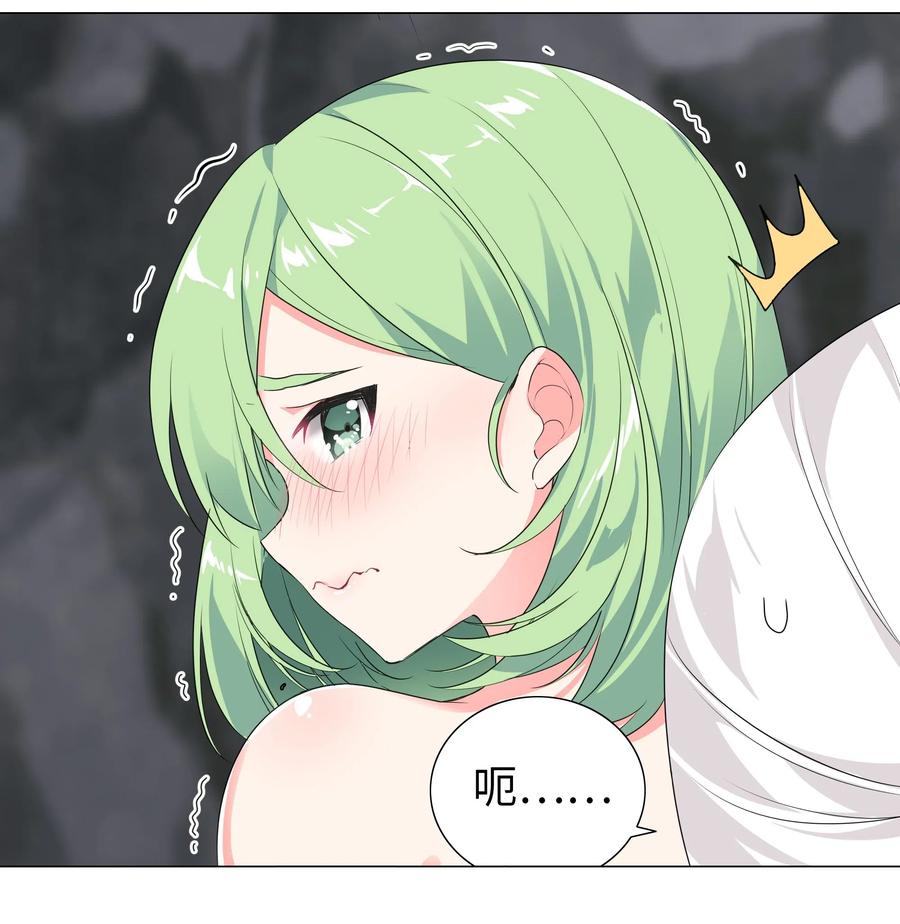 011 传功疗伤这件事3