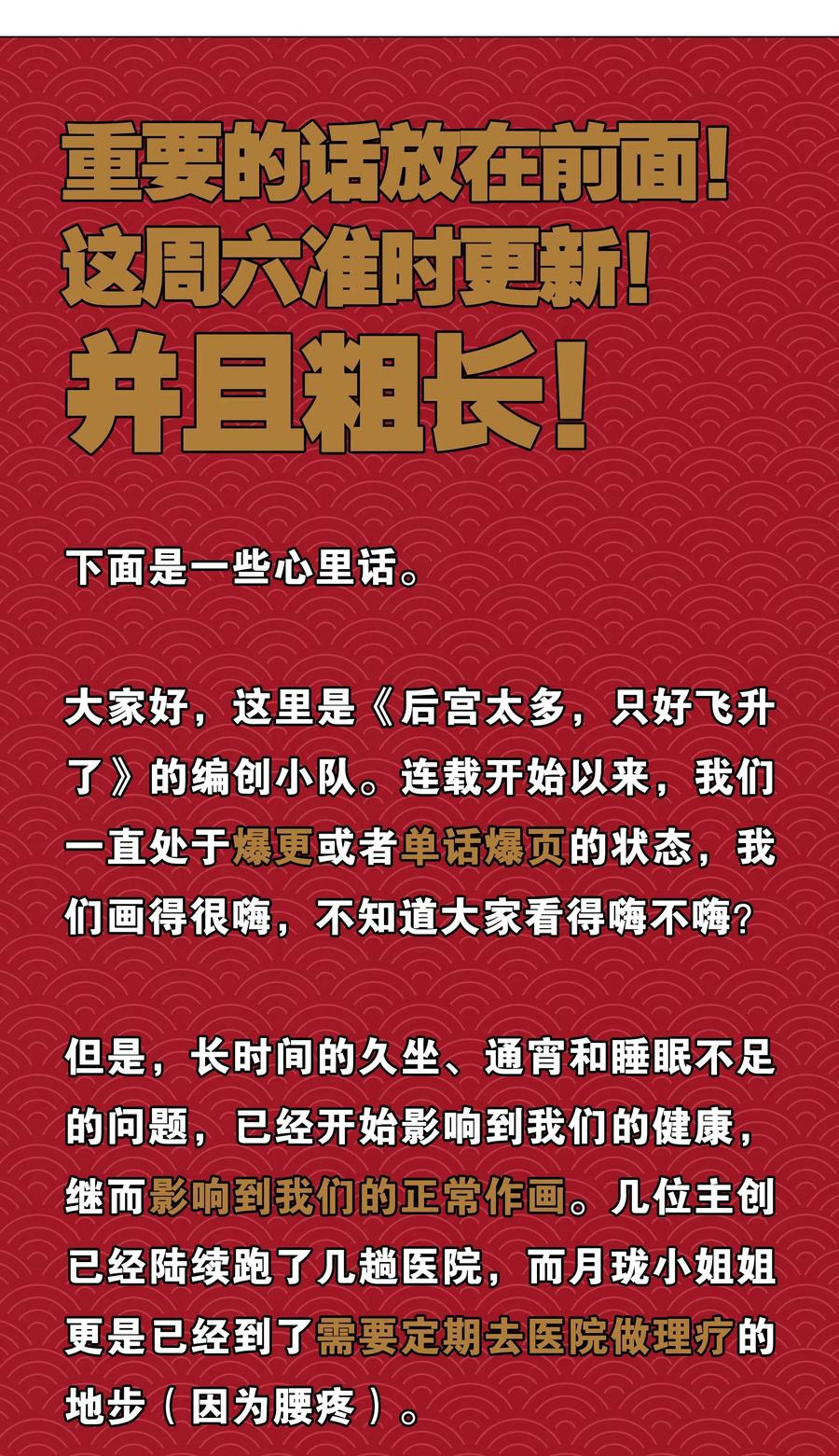 杂谈抽奖 腰疼确实是个大问题0