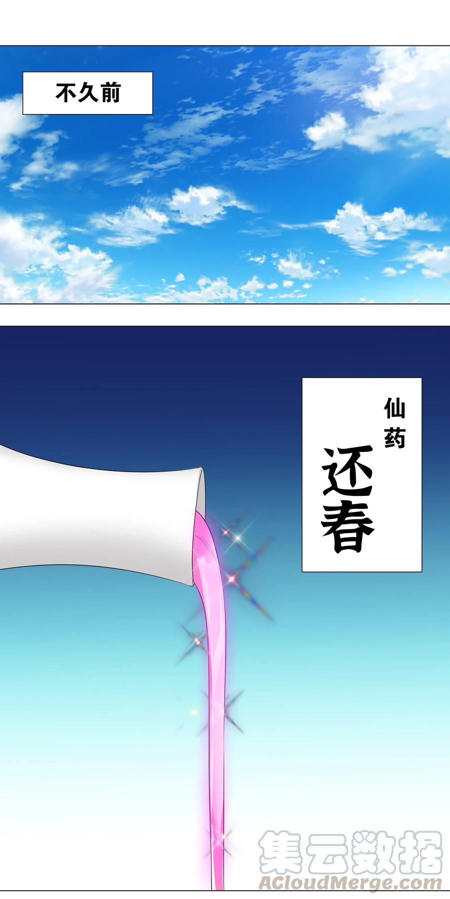 025 那就来一剑罢0