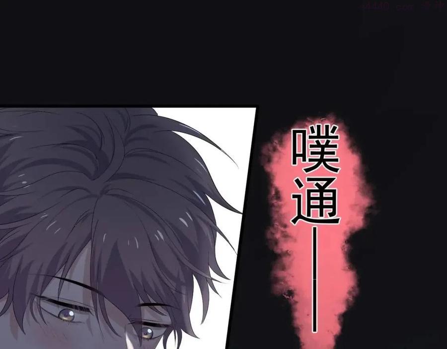 第70话 我很好追，但仅限于你4