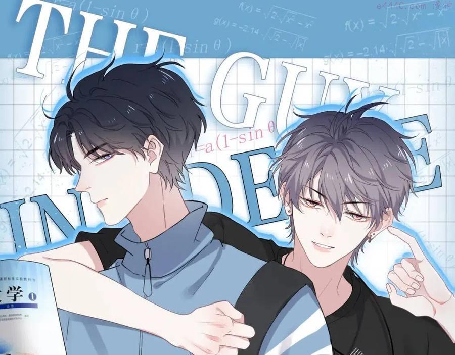 第66话 想听叫“哥哥”1