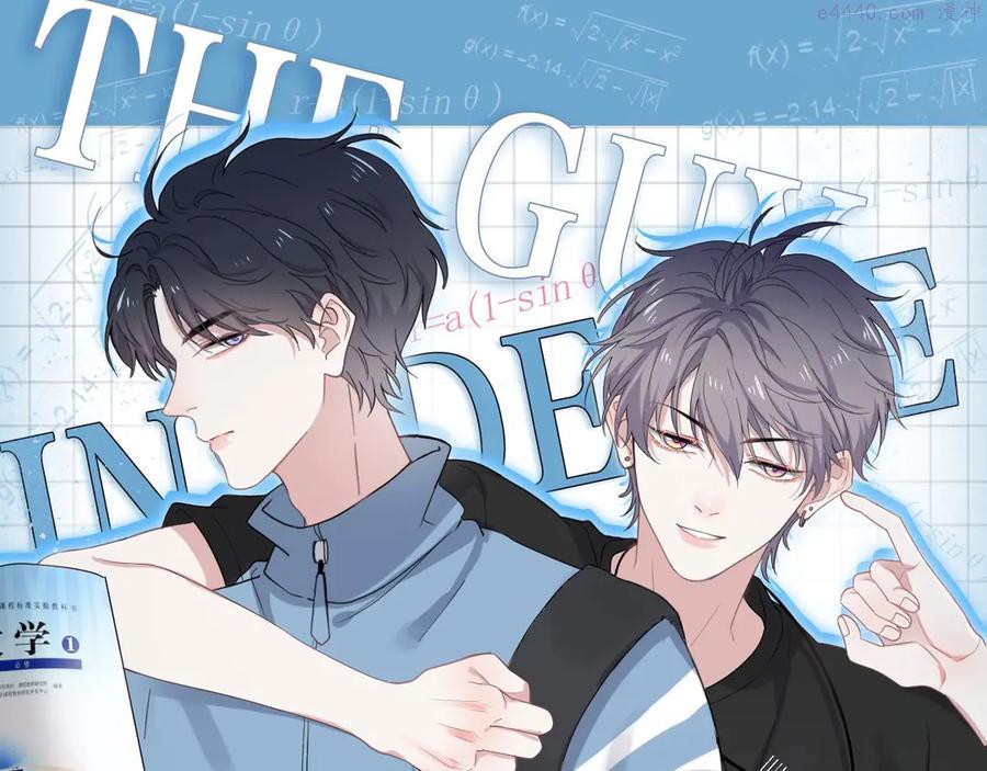 第35话 求我啊~1