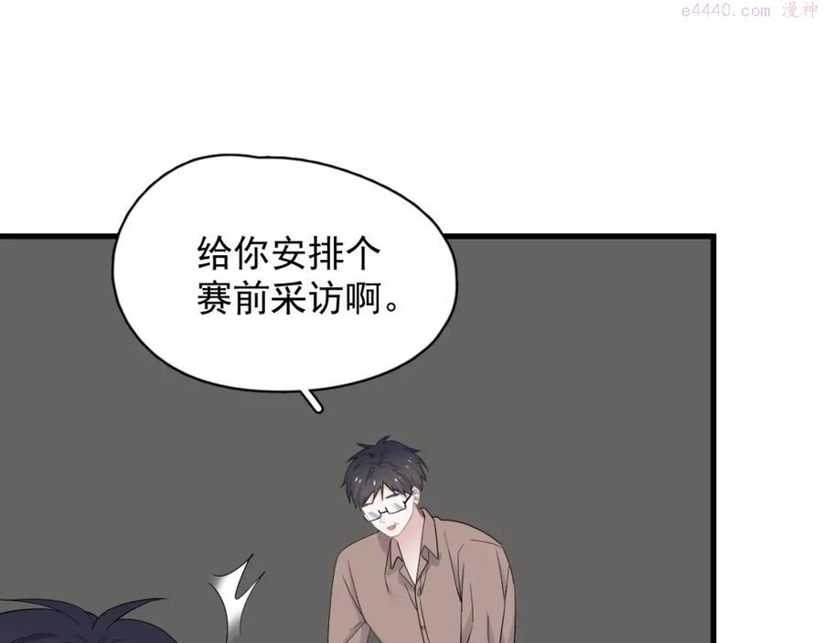 第55话 一些天赋4