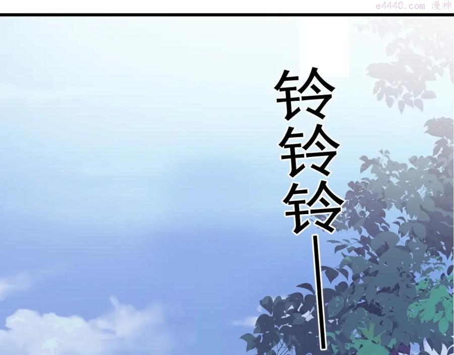 第56话 撒娇有用4