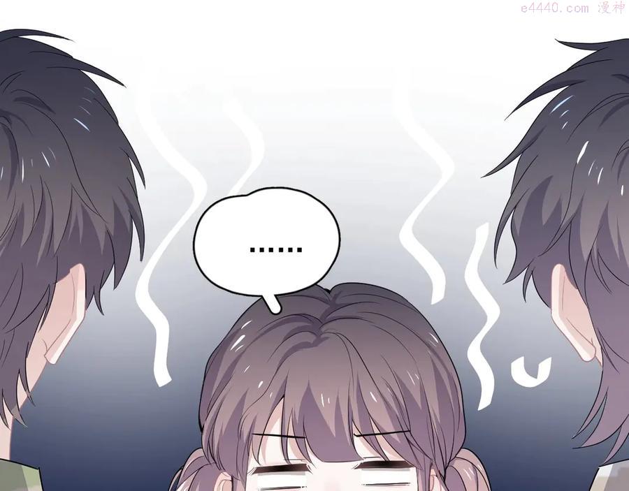 第35话 求我啊~4