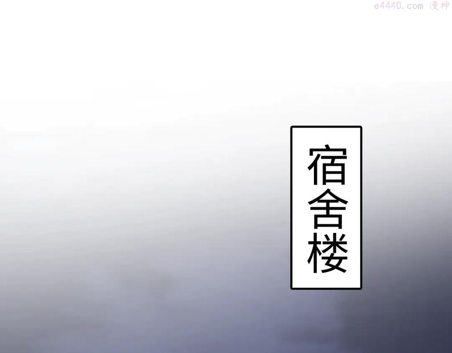 第12话 你们在做什么？4