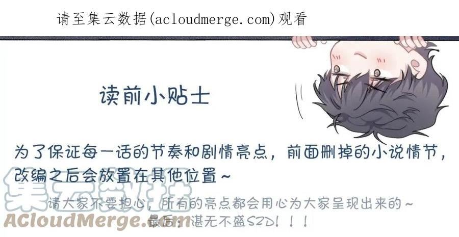 完结篇 保送北大0