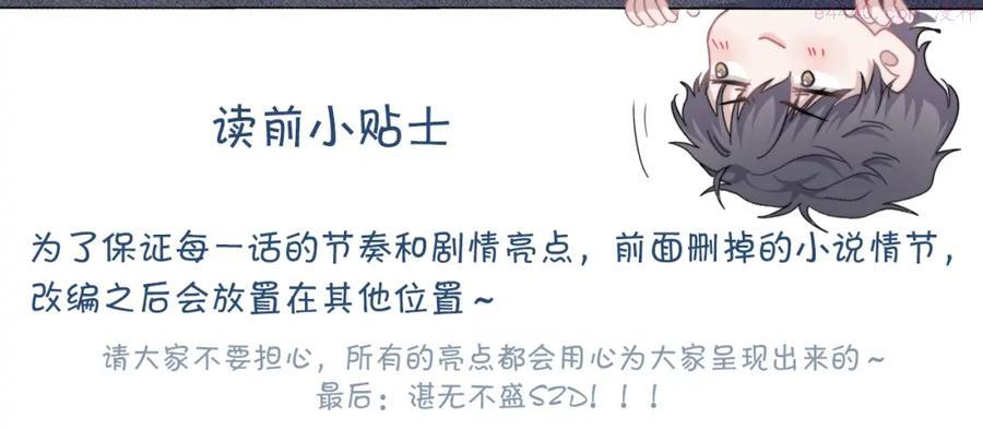 第50话 你谈过恋爱吗？0