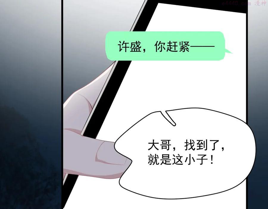 第10话 学神才是真校霸？3