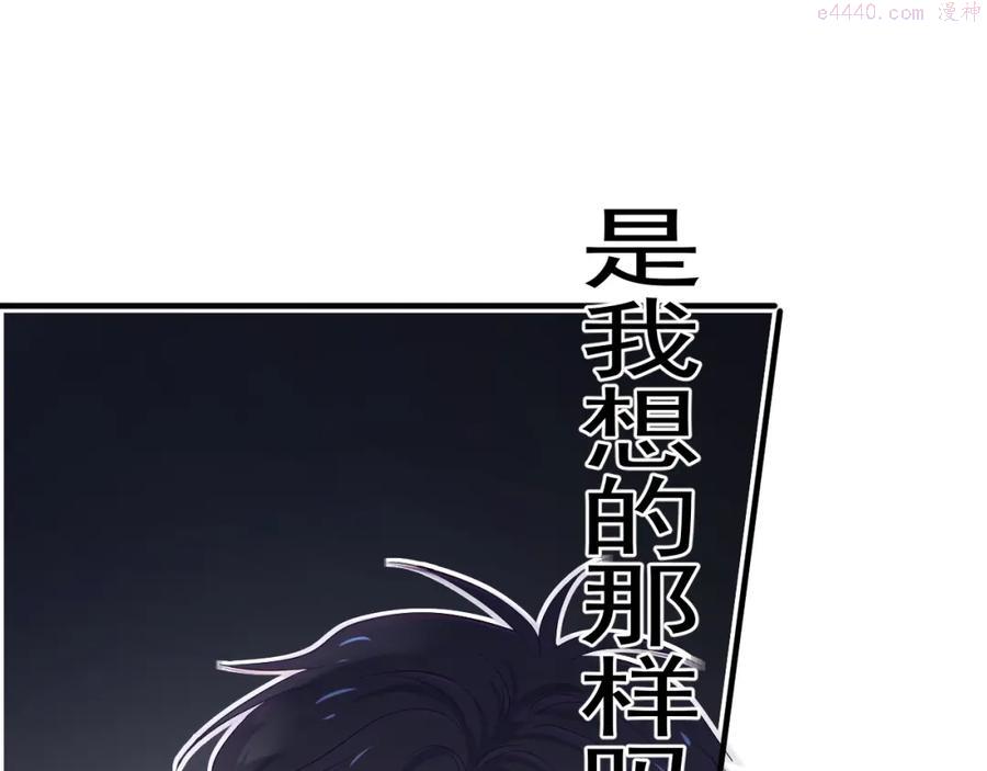 第59话 有点天赋4