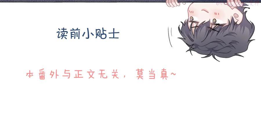 520番外 许盛的情书0