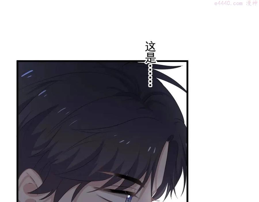 第85话 不想做自己4