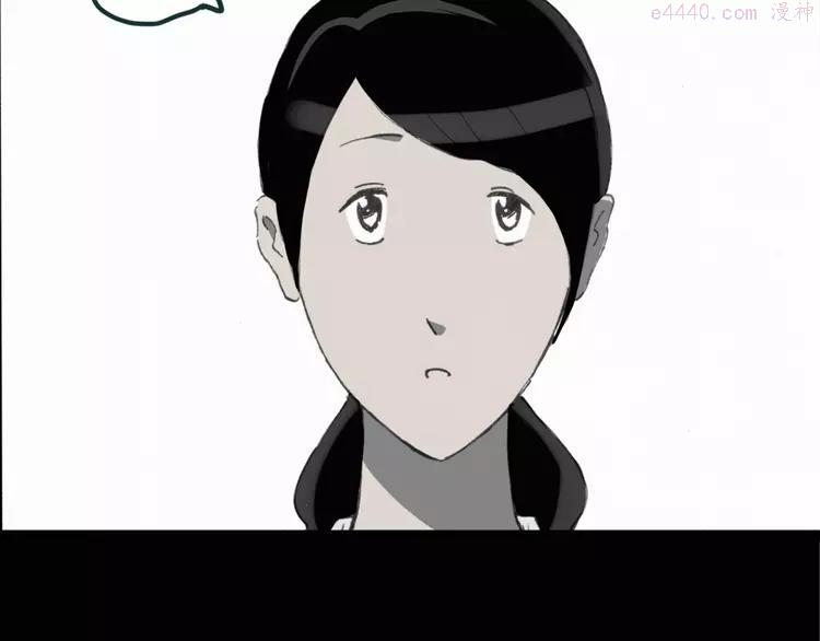 怪奇实录~漫画,第15话 黑色牡丹花· 照片34图