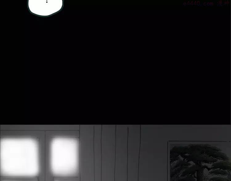 怪奇实录~漫画,第15话 黑色牡丹花· 照片32图