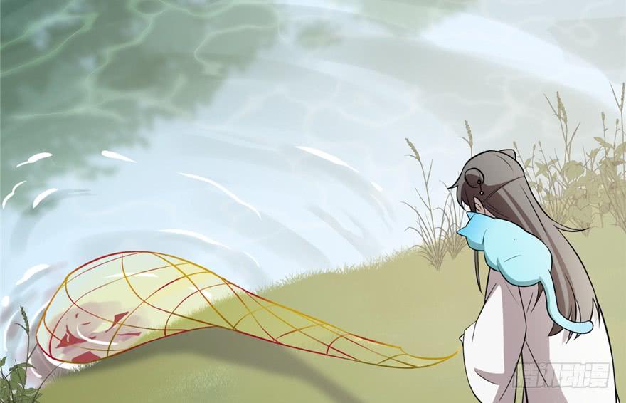 小兽妃漫画,623图