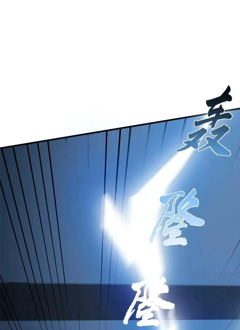 小兽妃漫画,451 4514图