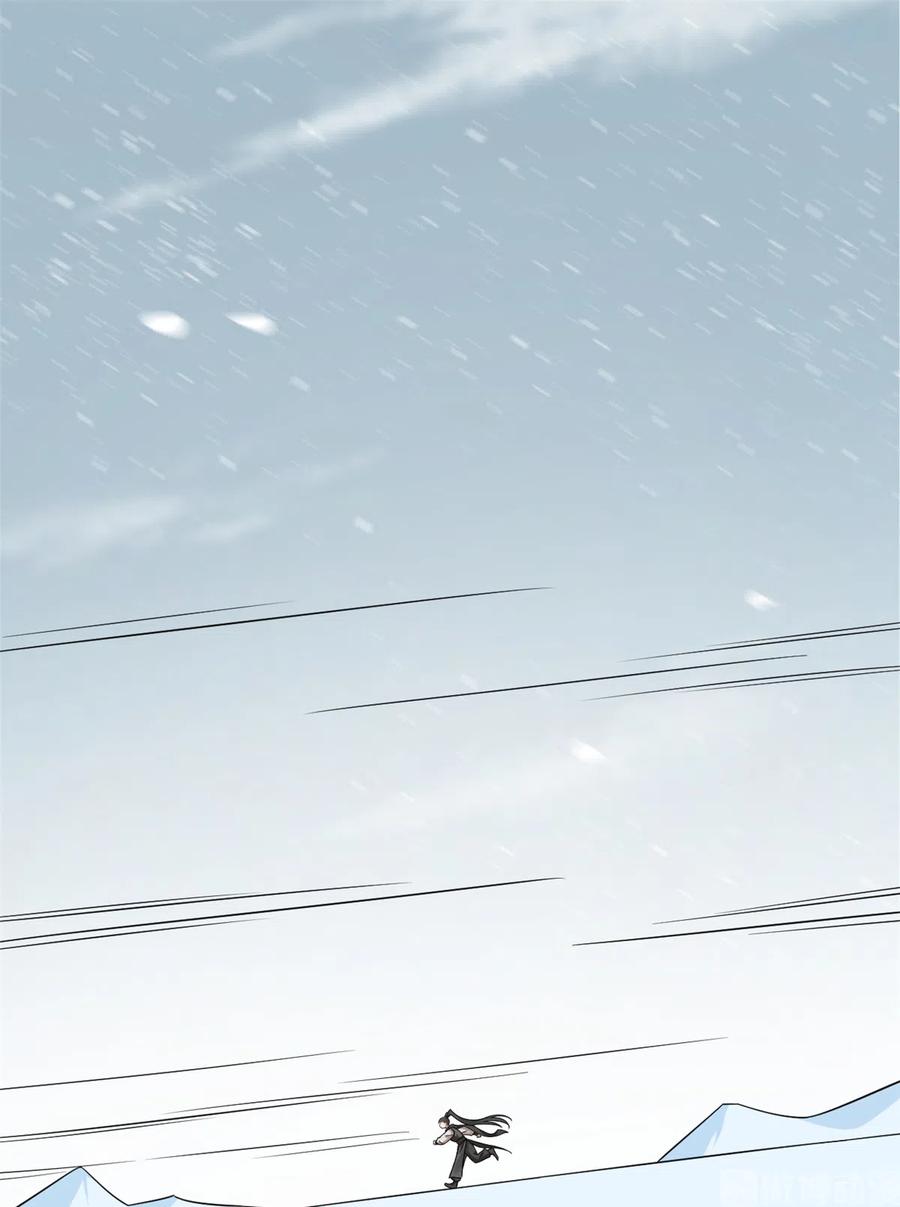 小兽妃漫画,2102图