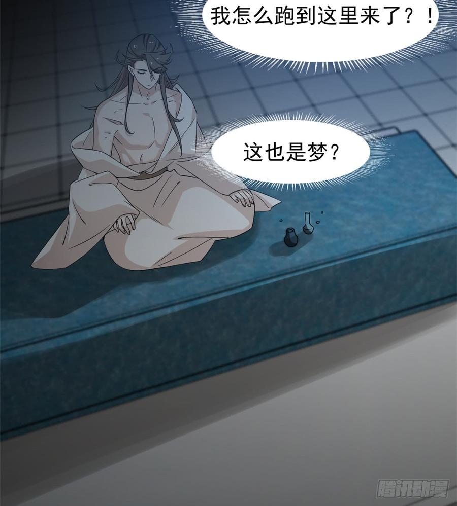 小兽妃漫画,1364图