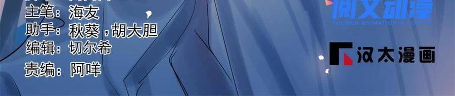 毒步天下特工神医小兽妃漫画全集漫画,3362图