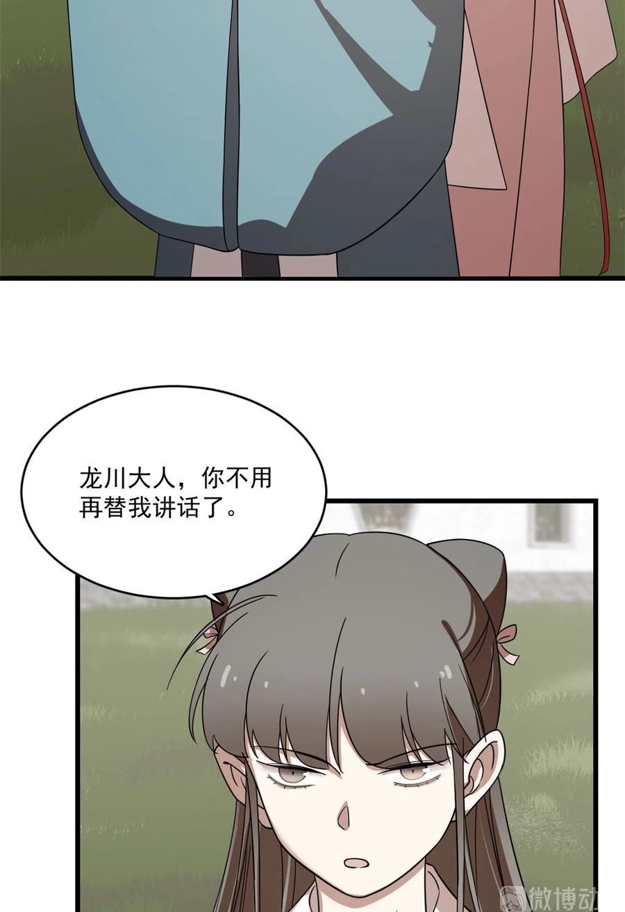 毒步天下特工神医小兽妃下拉式漫画漫画,1963图