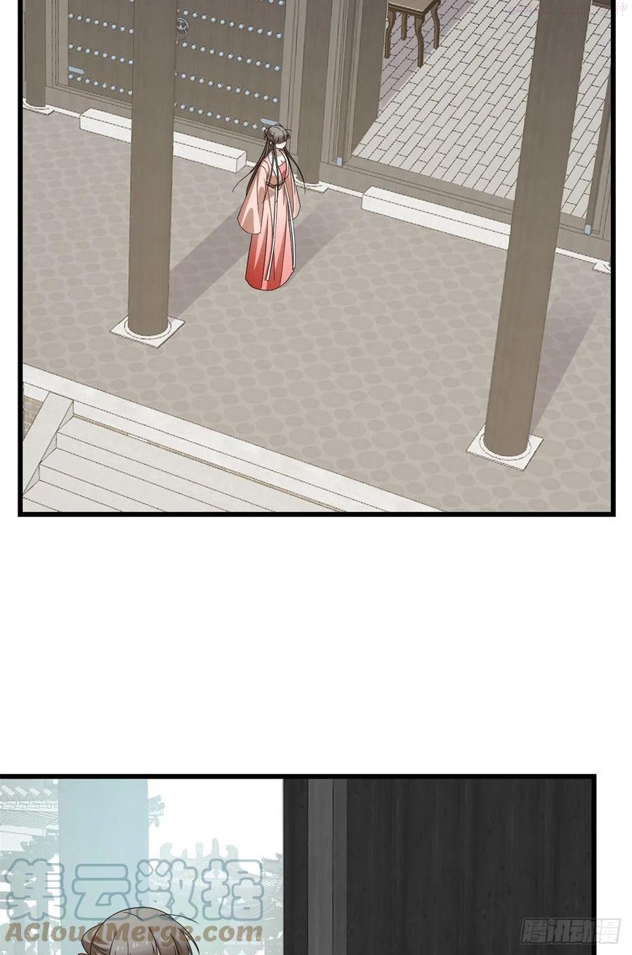 小兽妃漫画,3045图