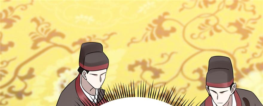 小兽妃漫画,792图