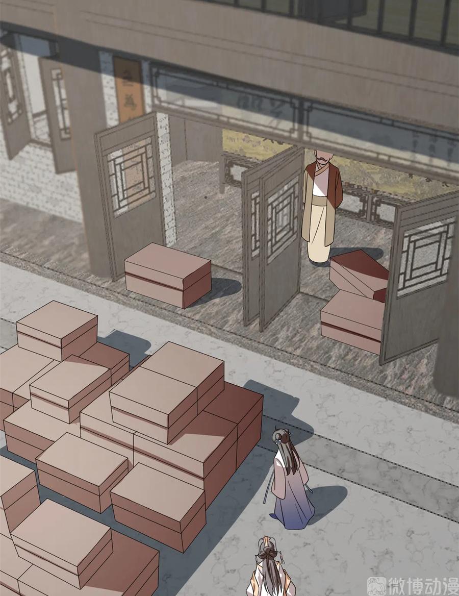 小兽妃漫画,1905图