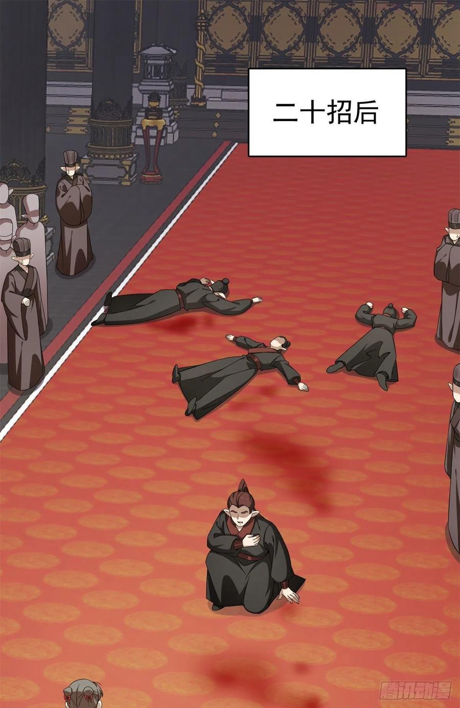 小兽妃漫画,2842图