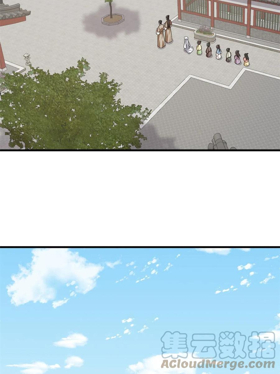 毒步天下特工神医小兽妃漫画全集漫画,3324图