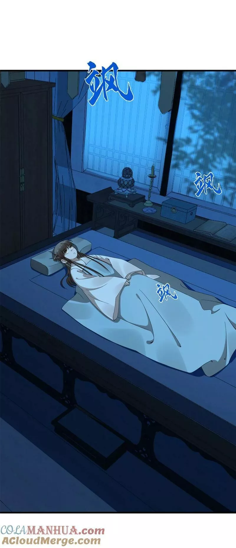 小兽妃漫画,453 4533图