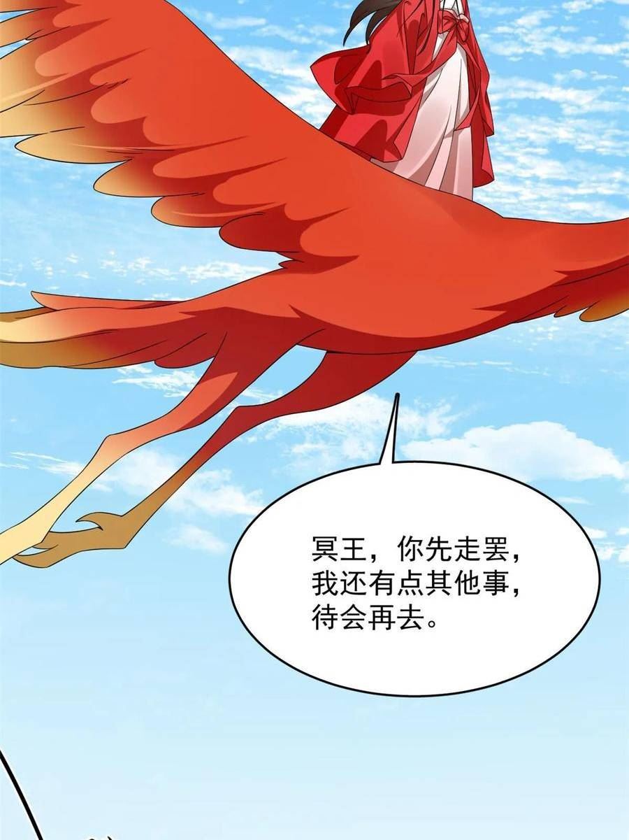 小兽妃漫画,4395图